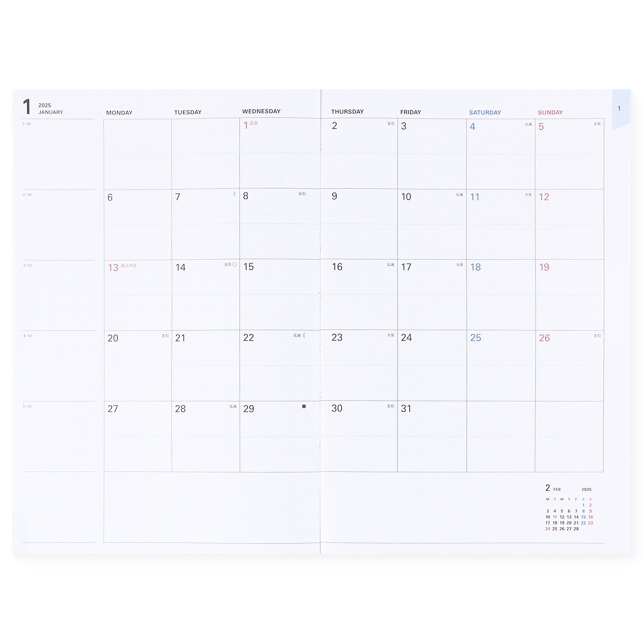 Mark's 2025 Yoshiki Okamura Storage It Monthly Planner