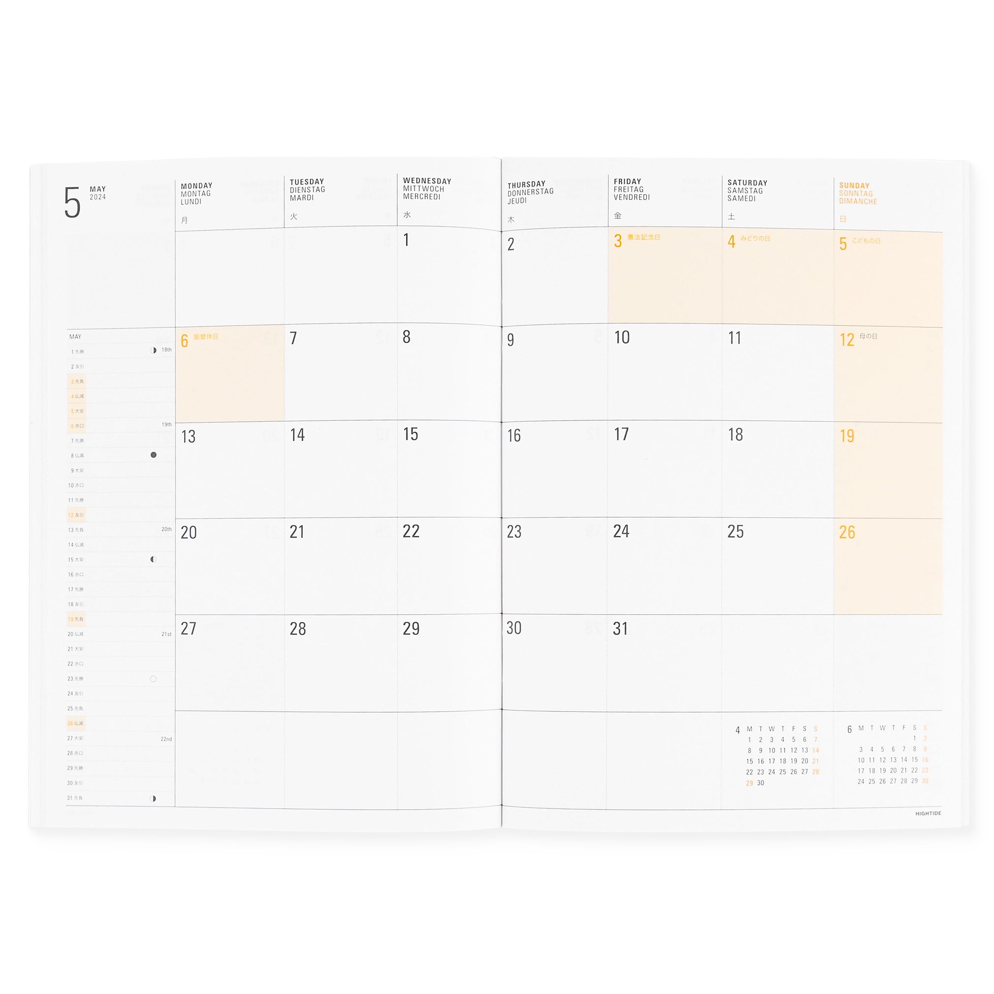 Hightide Papillon Monthly Planner Gingham Black B6