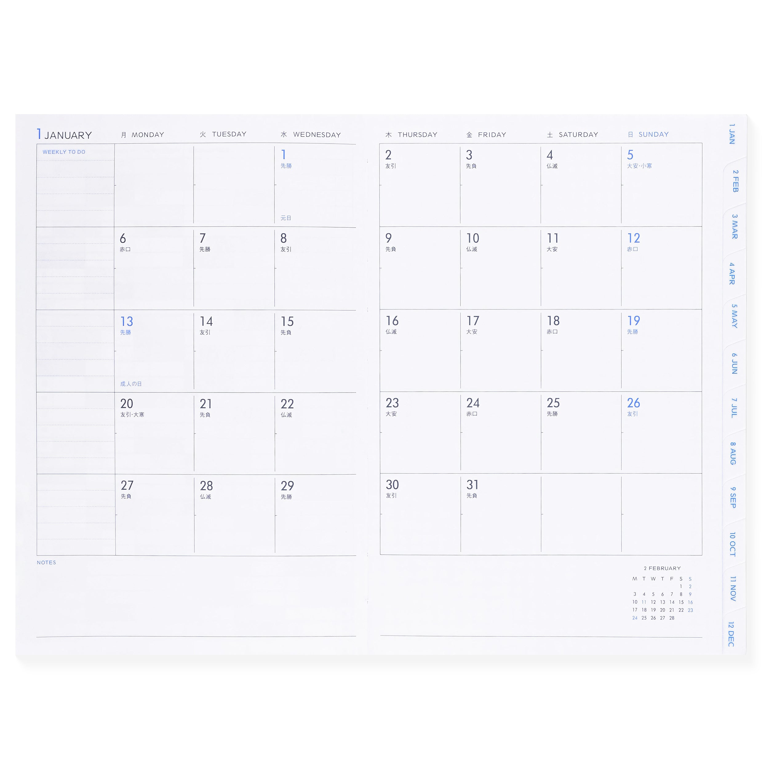 Delfonics 2025 Noemi Monthly Planner | A6 Or B6
