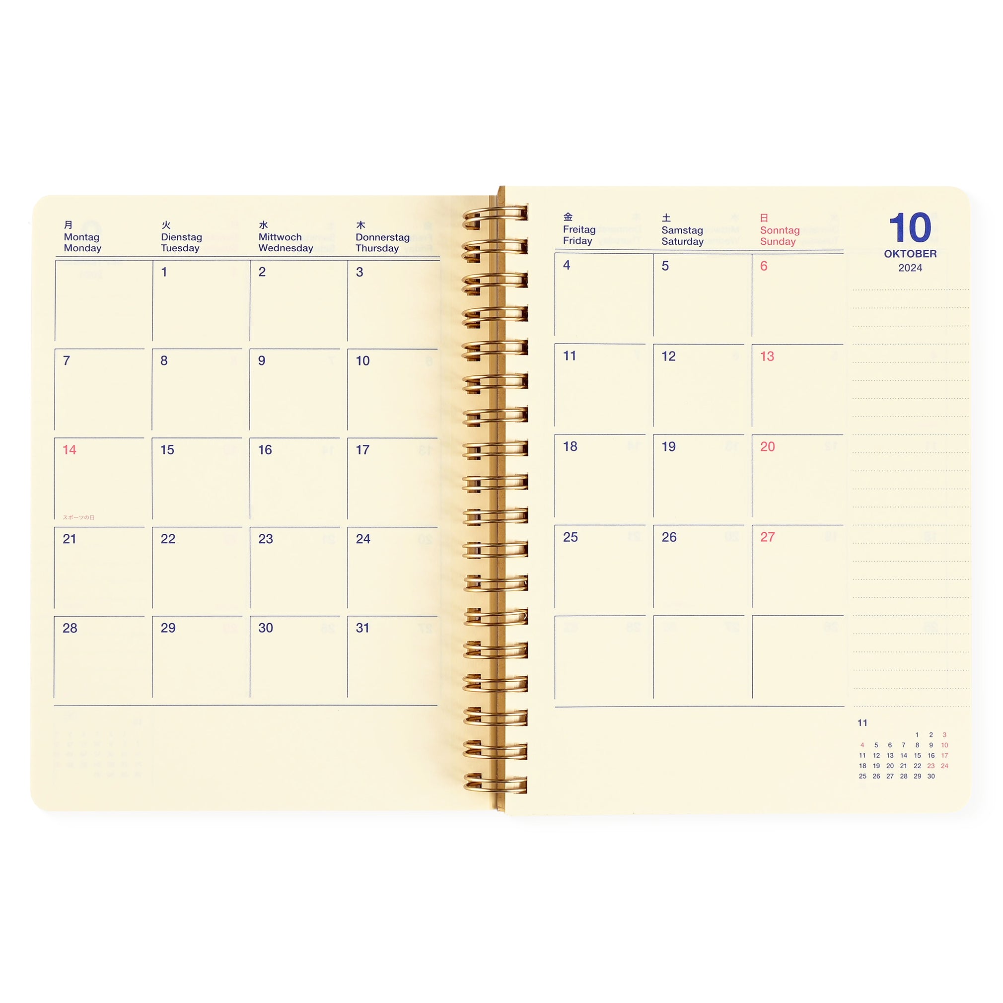 Delfonics Rollbahn 2024 Monthly Planner Pajamas Farm Animals Large