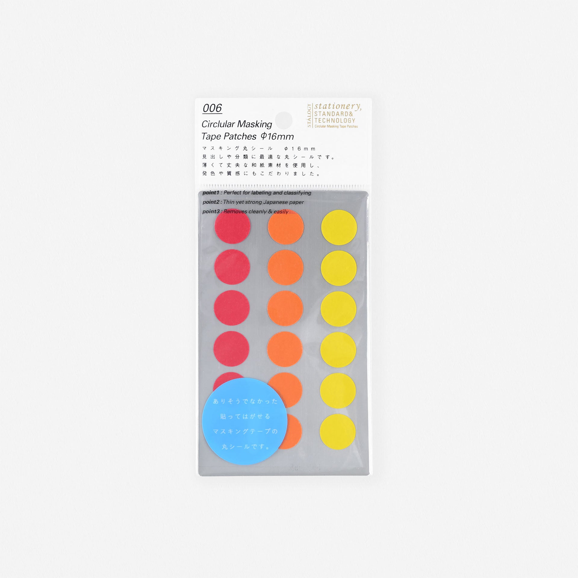 Stalogy Circular Washi Masking Tape Patches 16mm Shuffle Fine