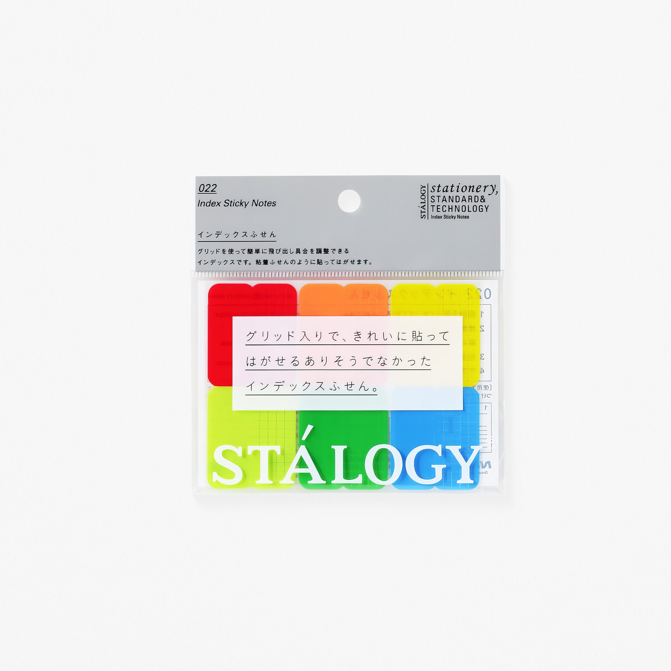 Stalogy Index Sticky Tabs | Package of 12