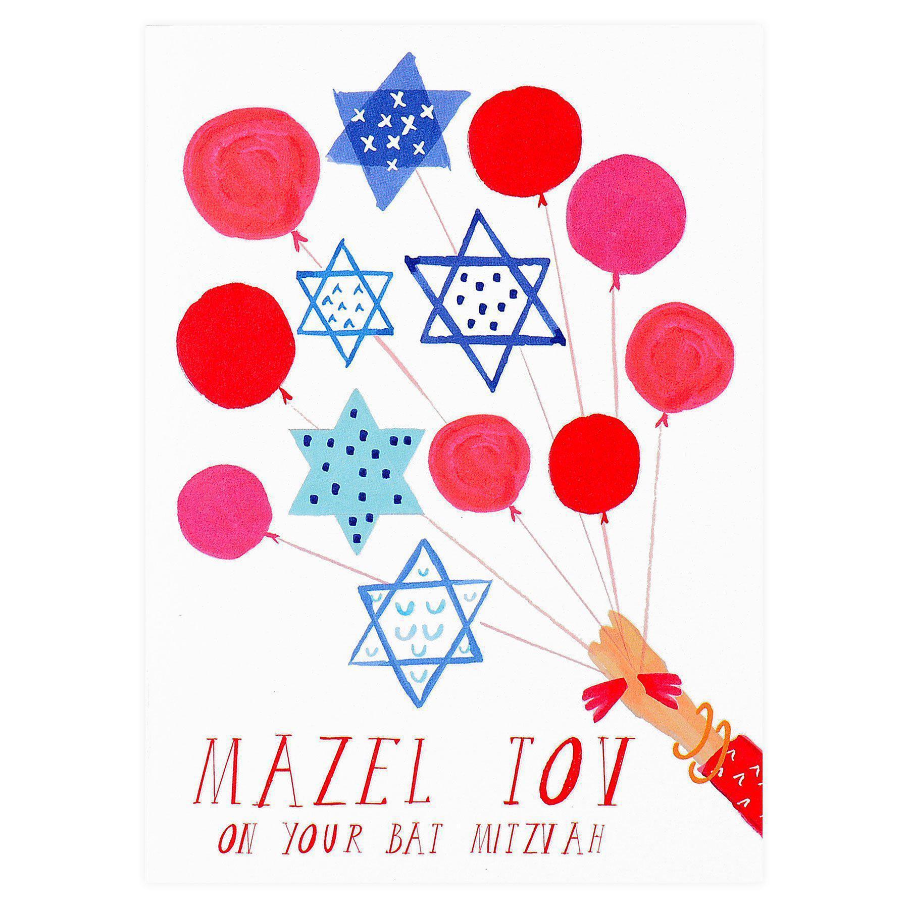 Mr. Boddington's Studio Pink Balloons For The Bat