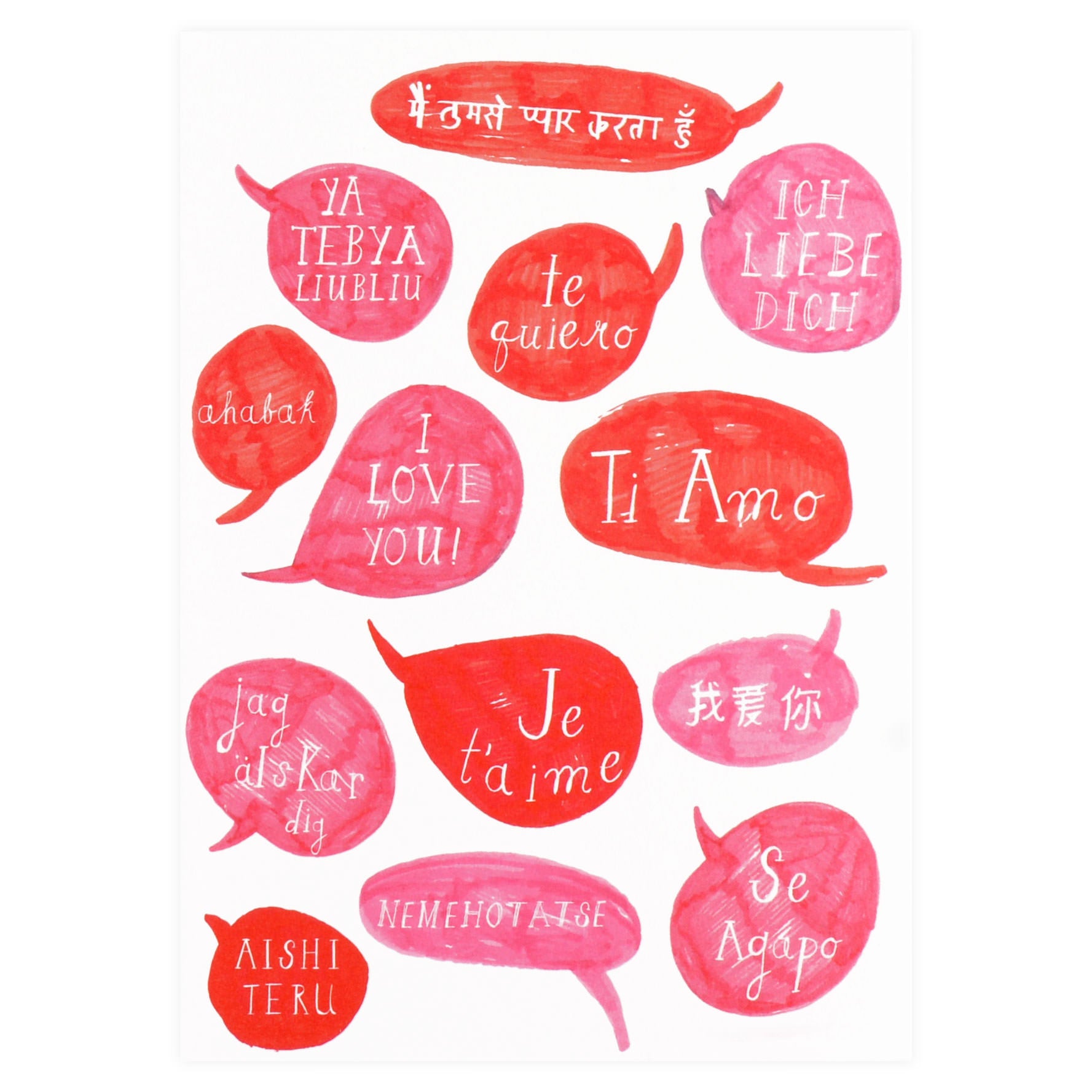 Mr. Boddington's Studio Ti Amo Valentine's Day Card