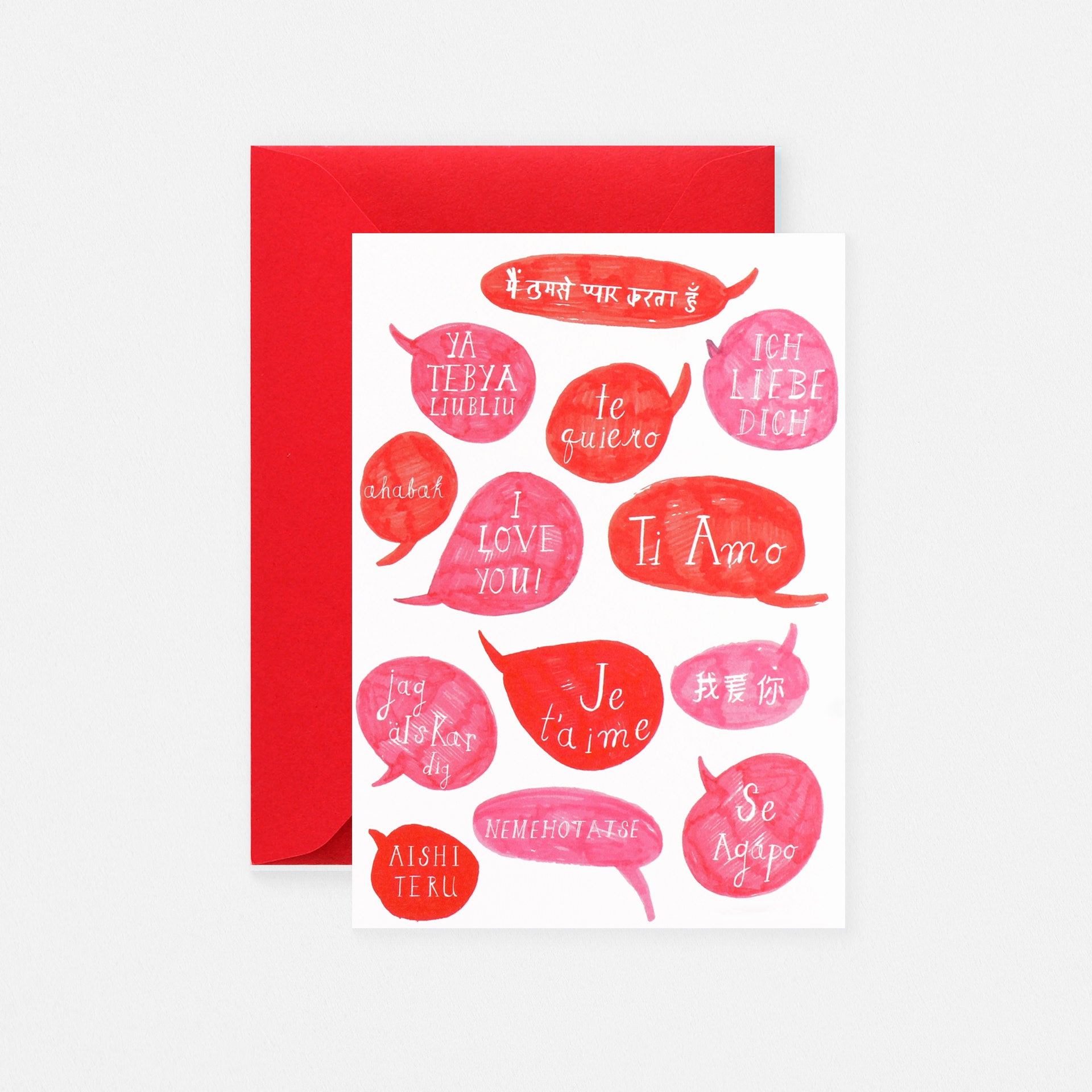 Mr. Boddington's Studio Ti Amo Valentine's Day Card