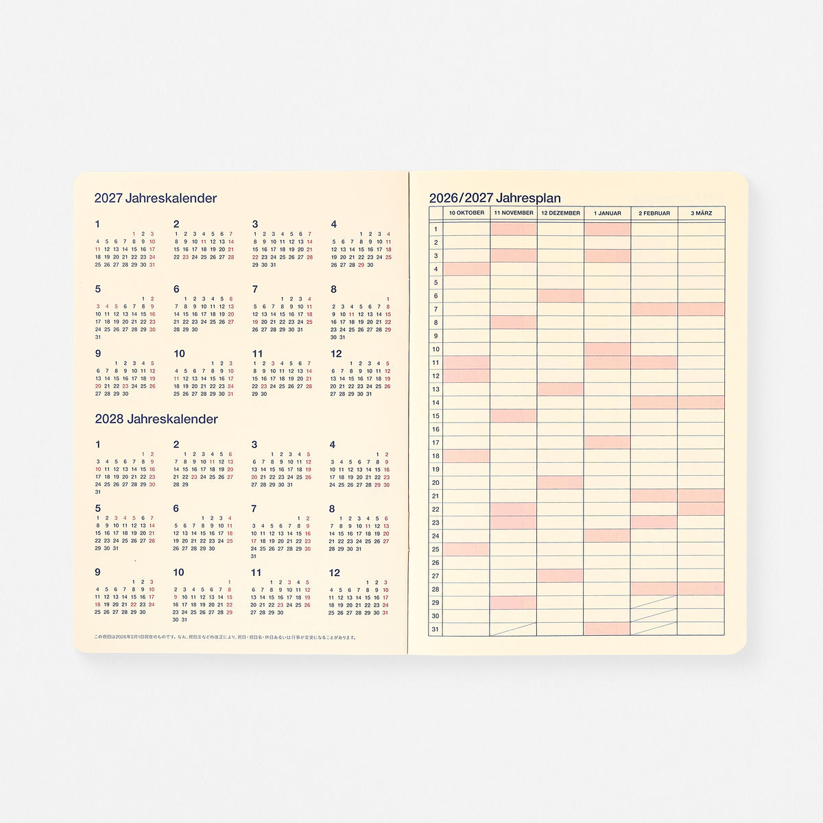 2027 Rollbahn Monthly Notebook Planner Homme Orange | 2 Sizes