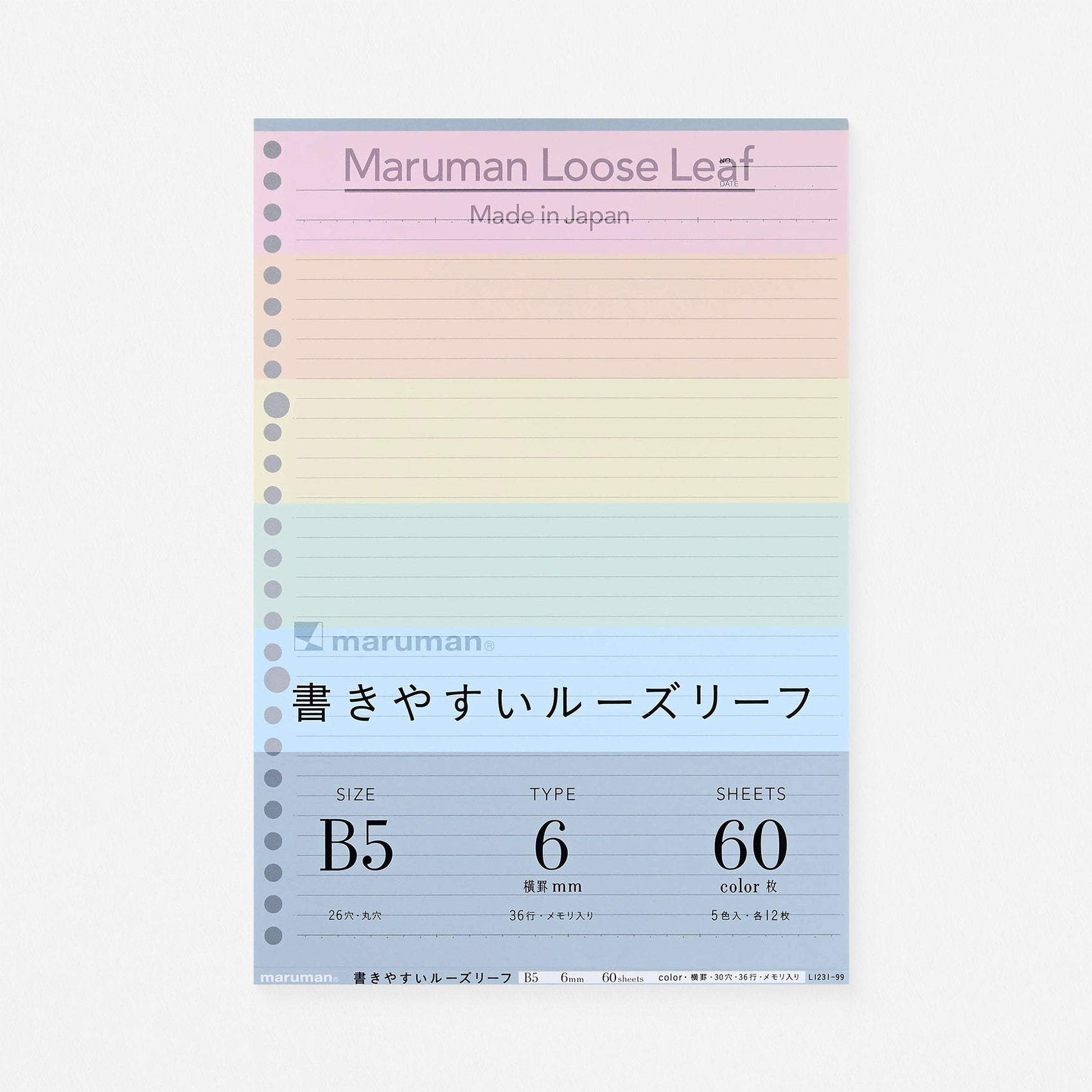 Loose Leaf Sheets B5 Multicolor