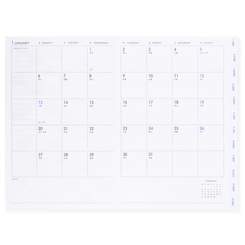 Hightide 2025 Noemi Monthly Planner  | A6 Or B6 