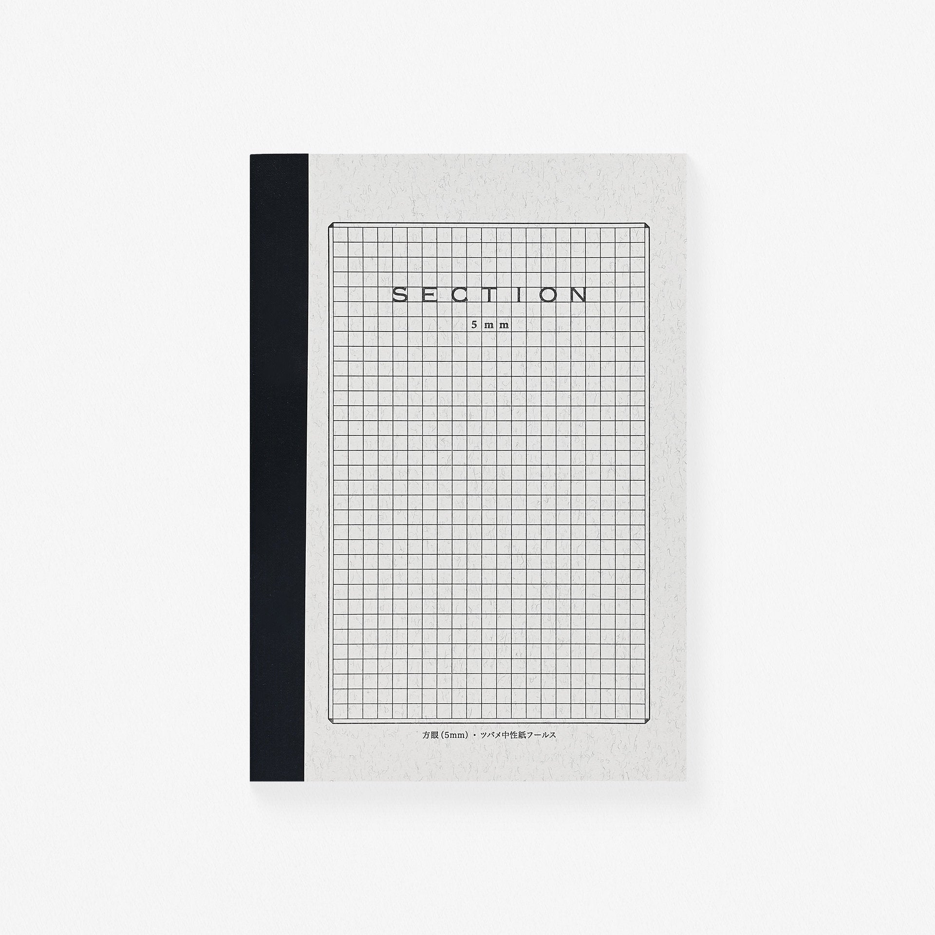 Tsubame Section Grid Notebook | A5, B5 Or A4