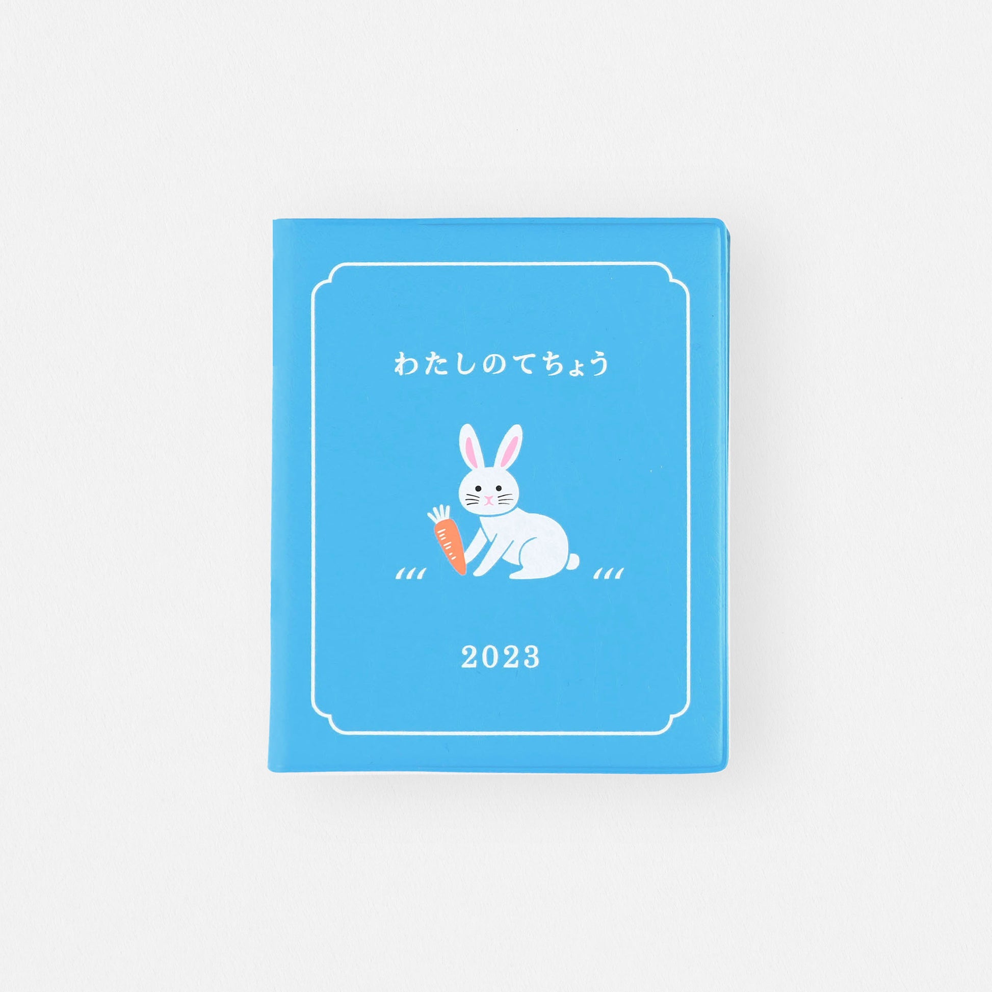 Hightide 2023 My Diary   | Red, Green Or Blue 