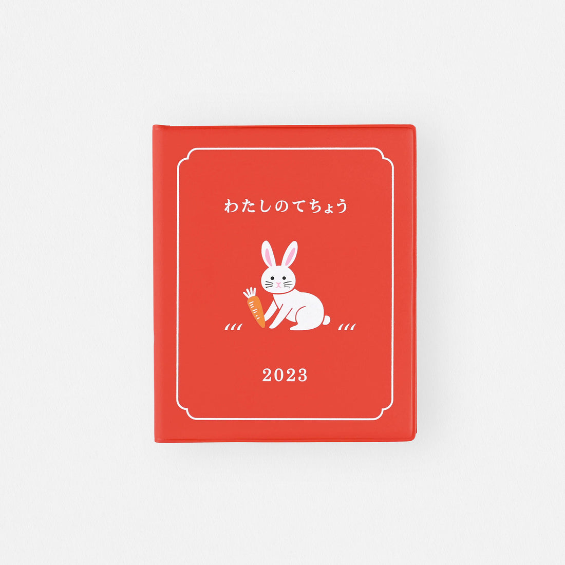Hightide 2023 My Diary   | Red, Green Or Blue 