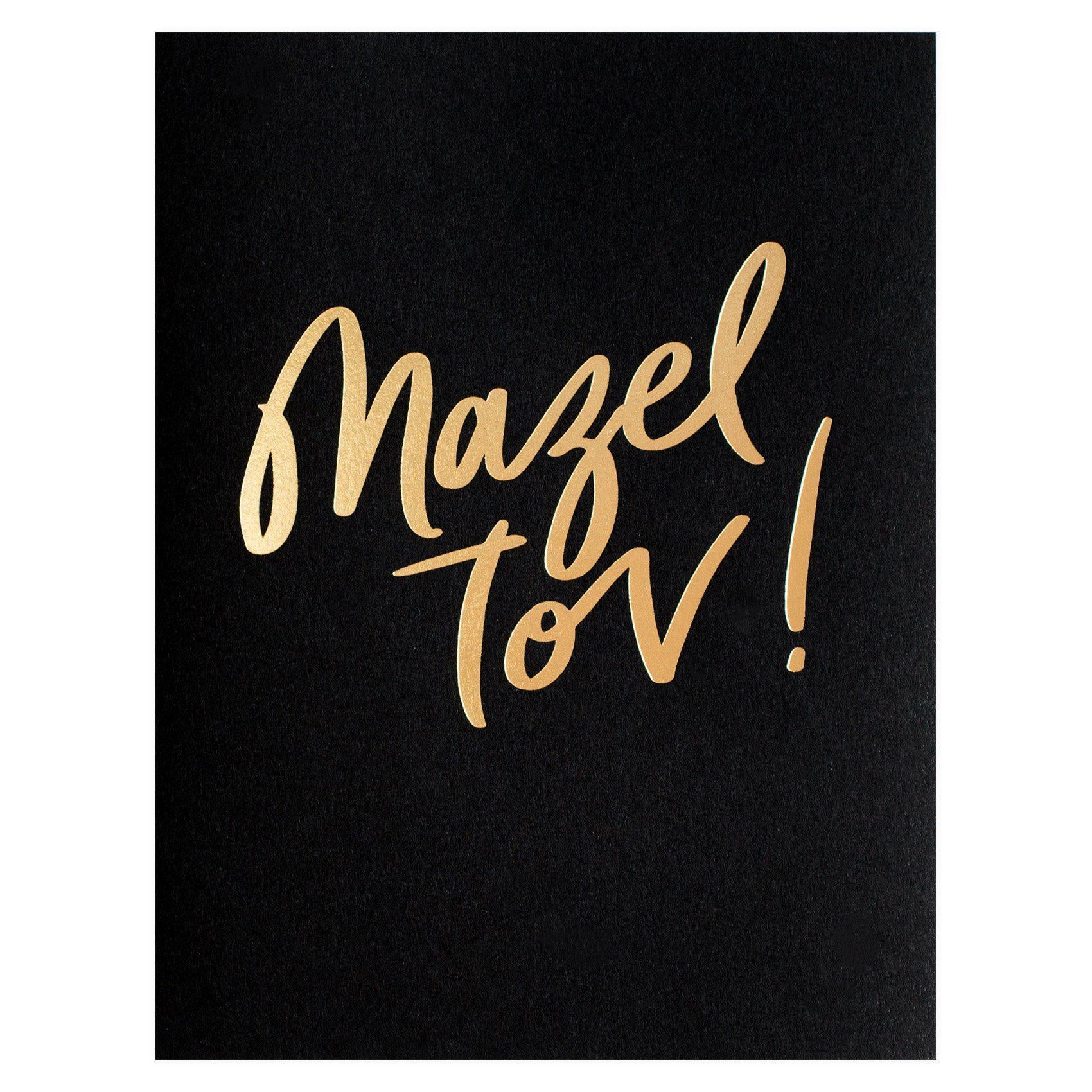 Dahlia Press Mazel Tov Greeting Card 