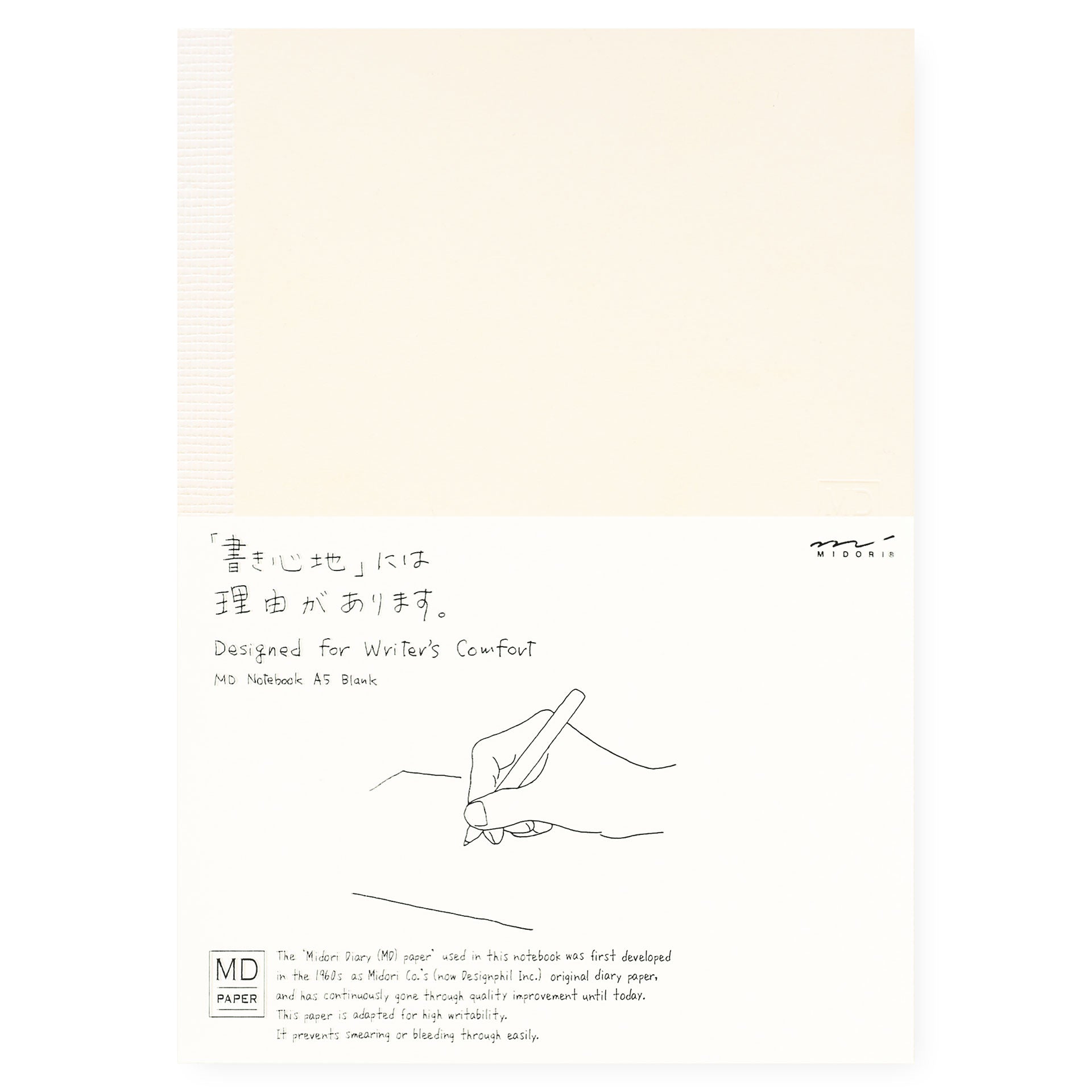 Midori Midori MD Notebook Blank A6 or A5 