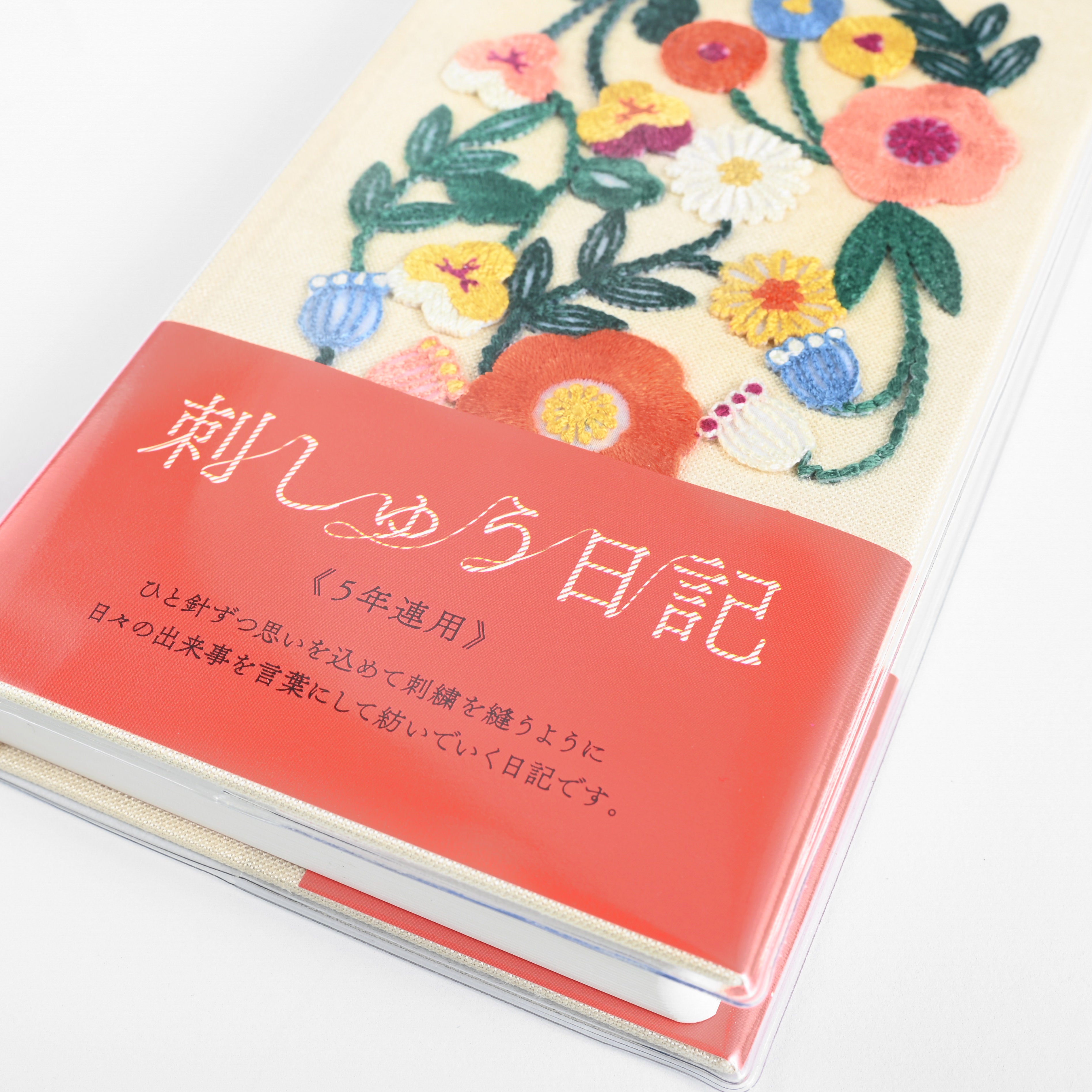 Midori 5 Year Diary Embroidered Floral 