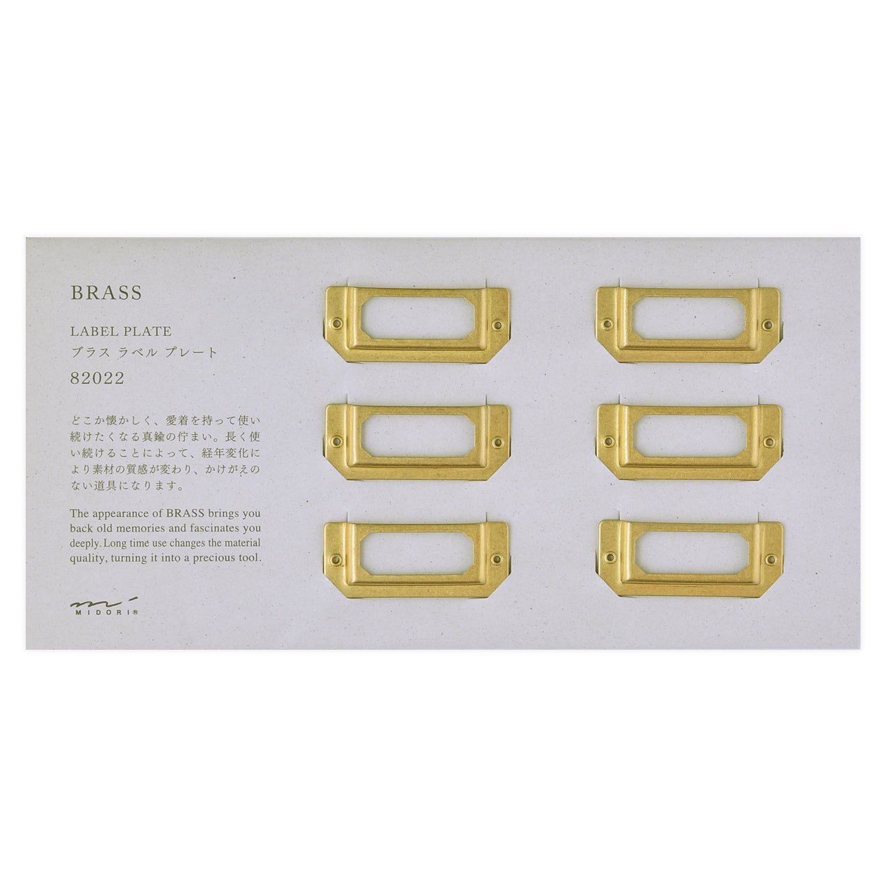Traveler's Company Traveler's Company Brass Label Plates 
