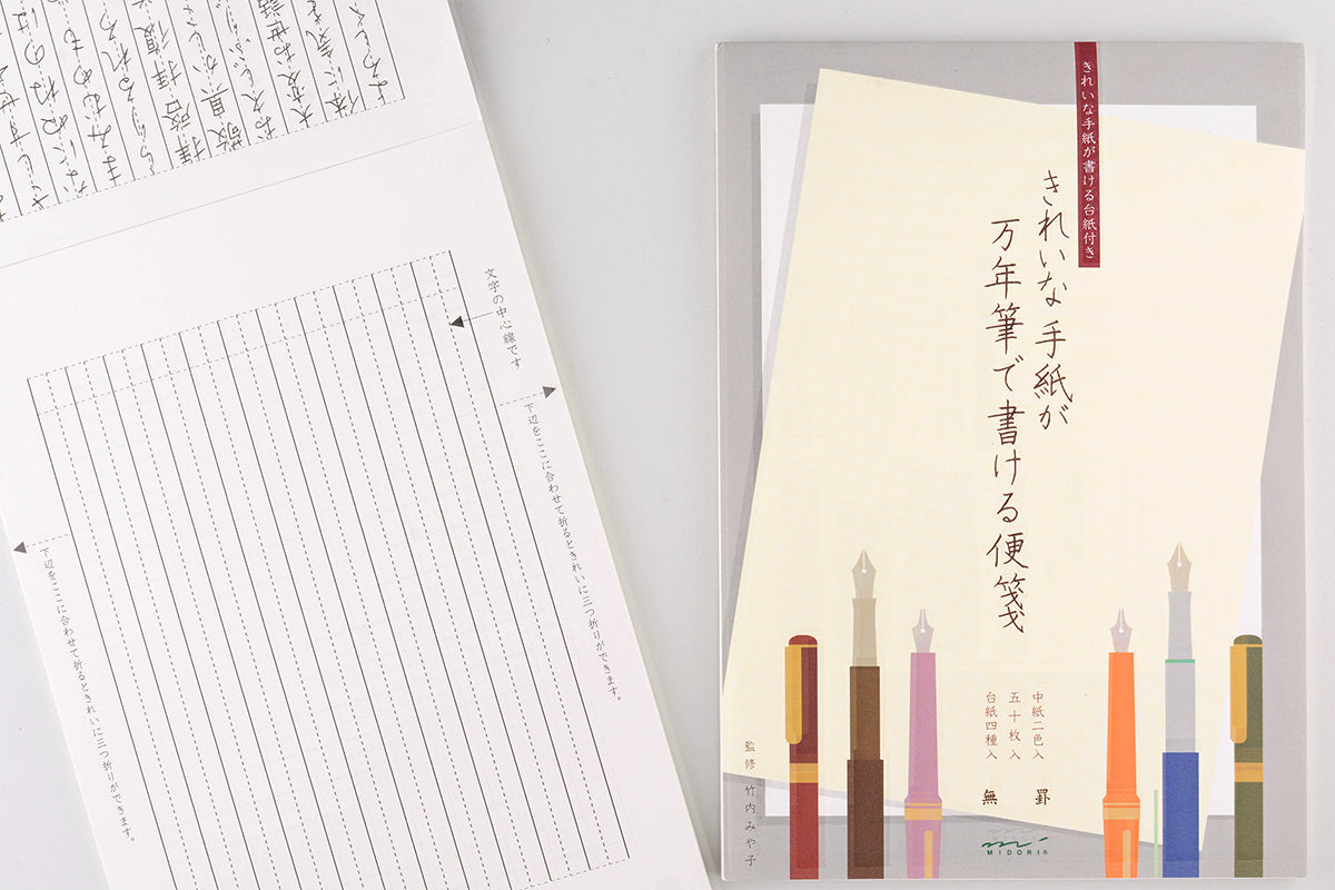 Midori Kirei Fountain Pen Letter Pad 
