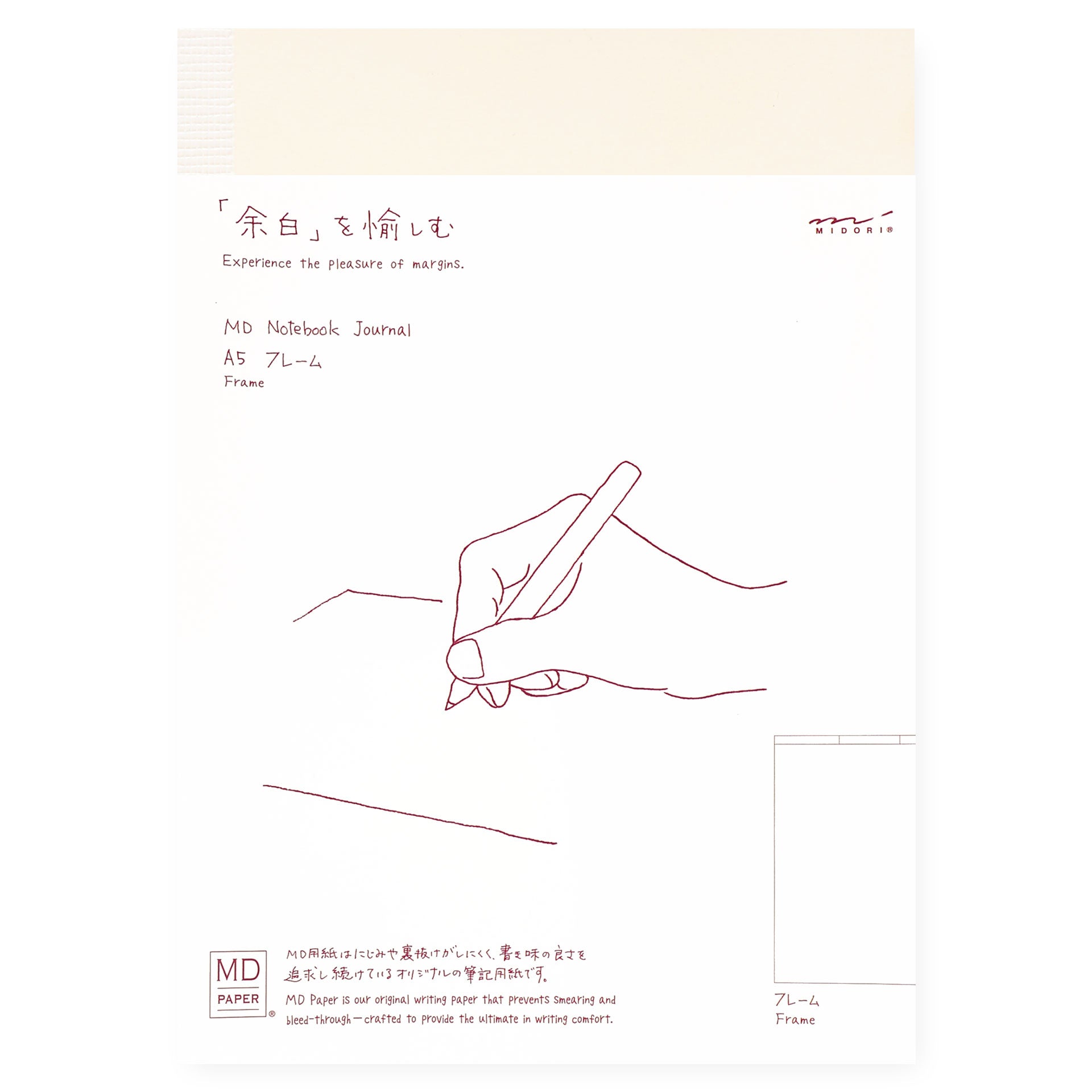 Midori Midori MD Notebook Frame A5 