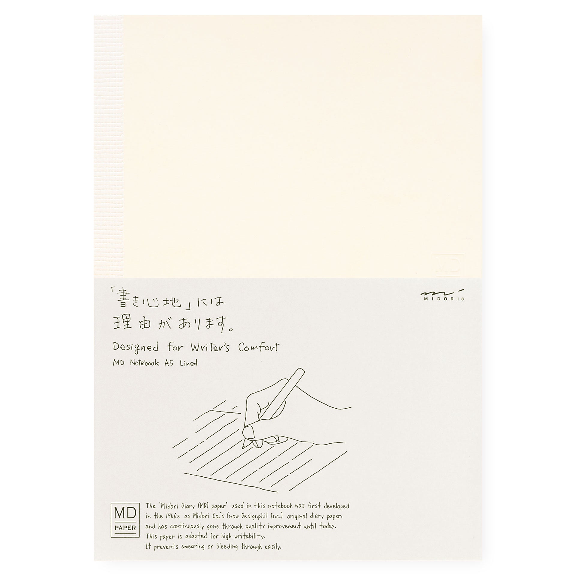 Midori Midori MD Notebook Lined A6 or A5 